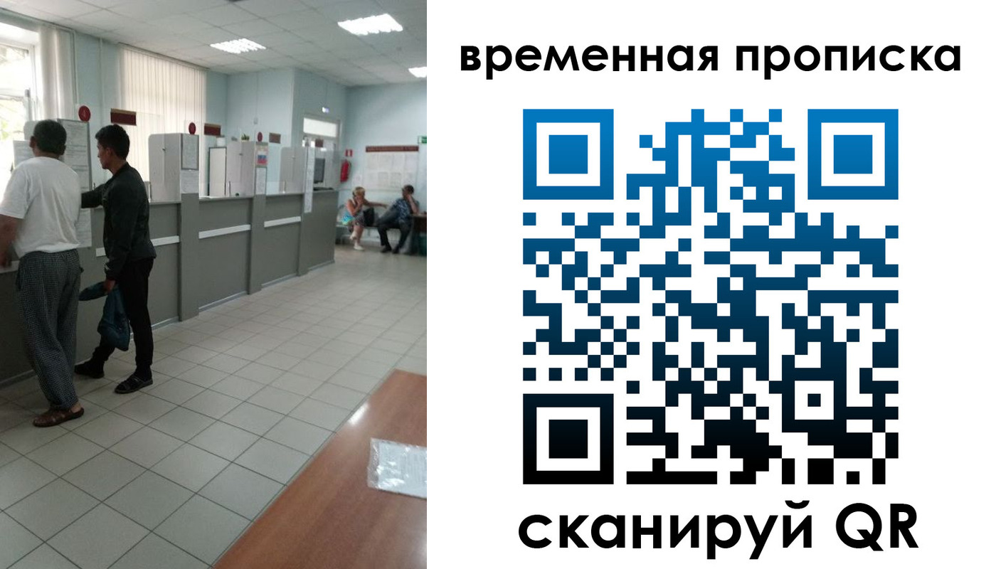 регистрация в Кропоткине