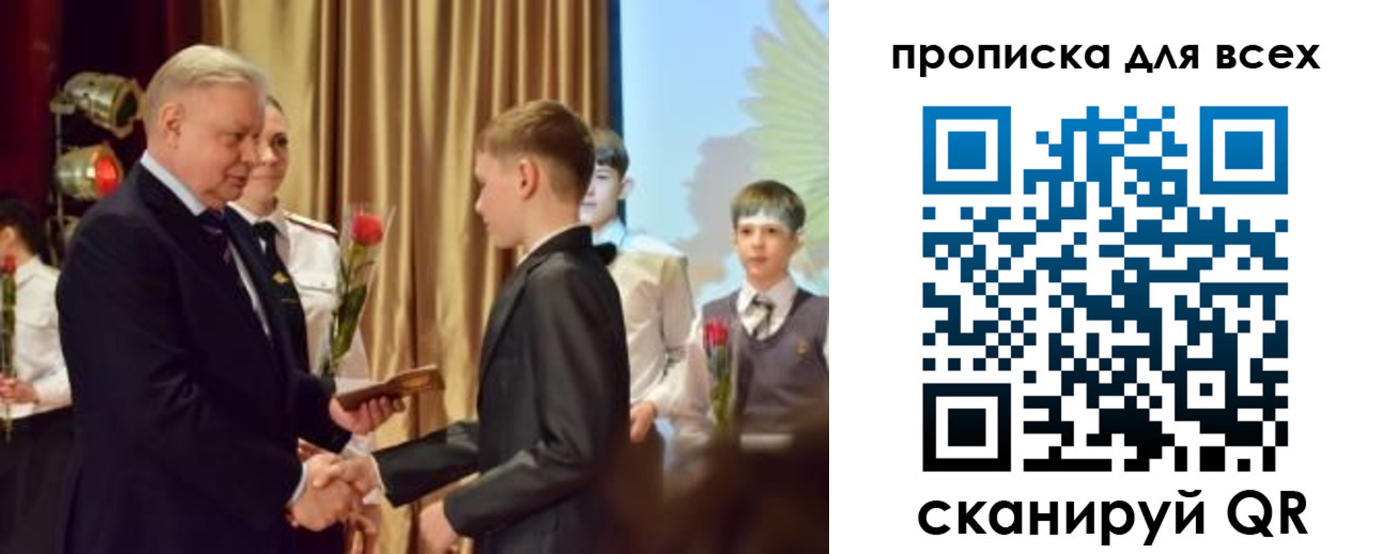 прописка от собственника в Кропоткине